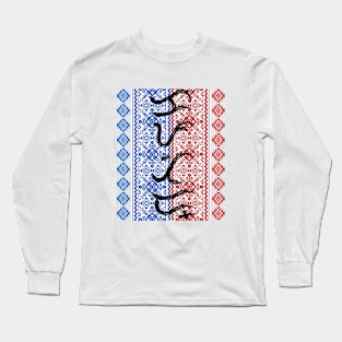 Baybayin word Kapatid (Sibling) Long Sleeve T-Shirt